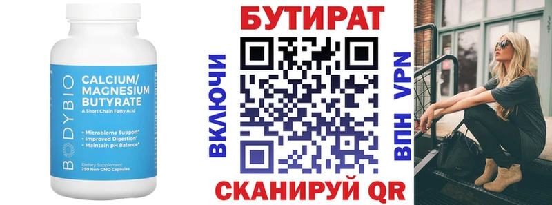 наркошоп  Новое Девяткино  БУТИРАТ GHB 