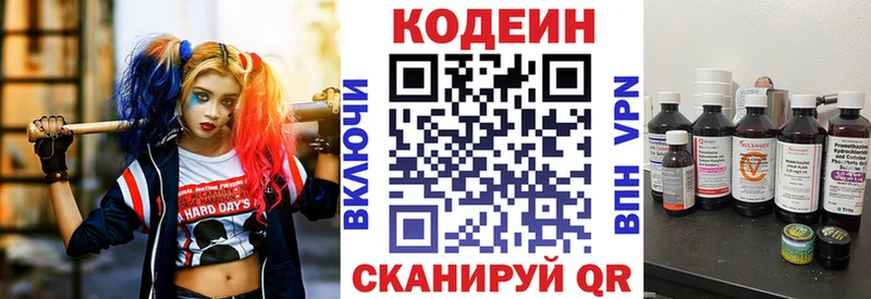 даркнет сайт  blacksprut онион  Codein напиток Lean (лин)  Новое Девяткино 