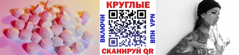 где найти наркотики  Новое Девяткино  Ecstasy louis Vuitton 