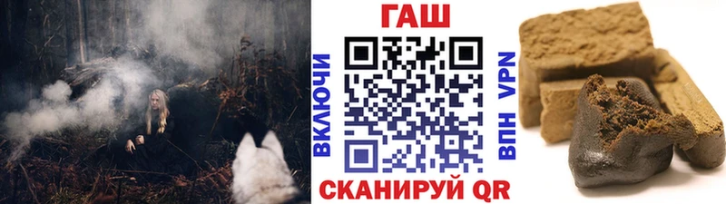цены наркотик  Новое Девяткино  Гашиш VHQ 