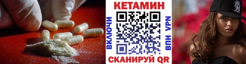 hydra ONION  Новое Девяткино  shop телеграм  КЕТАМИН ketamine 