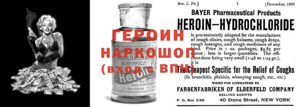 винт Абинск