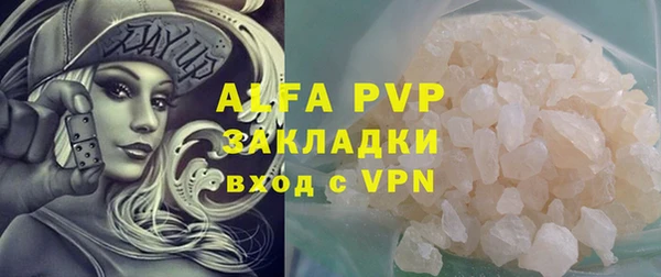 твердый Абдулино