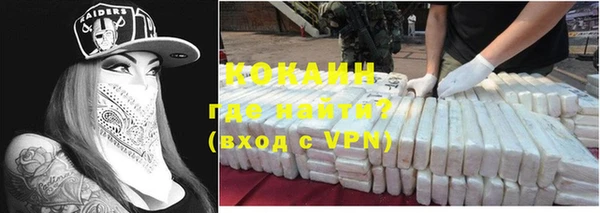 мефедрон Алзамай