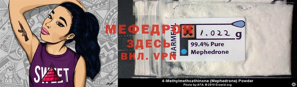 мефедрон Алзамай