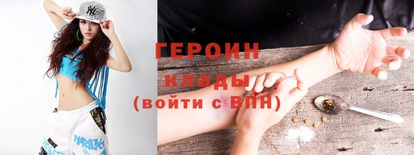 меф Абаза