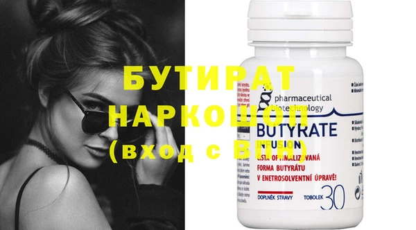 твердый Абдулино