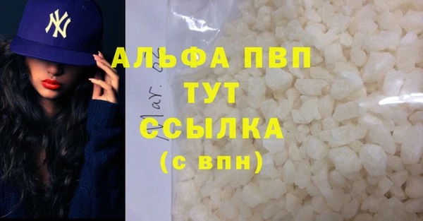твердый Абдулино