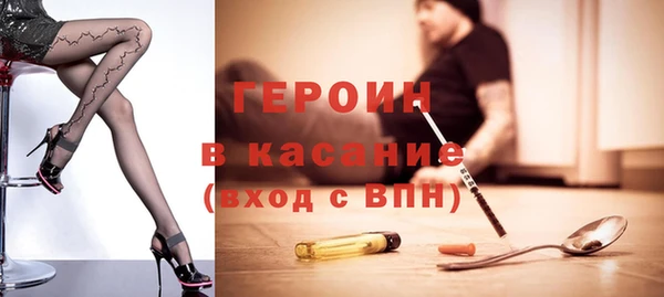 кокаин премиум Алексин