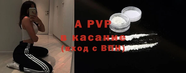 винт Абинск