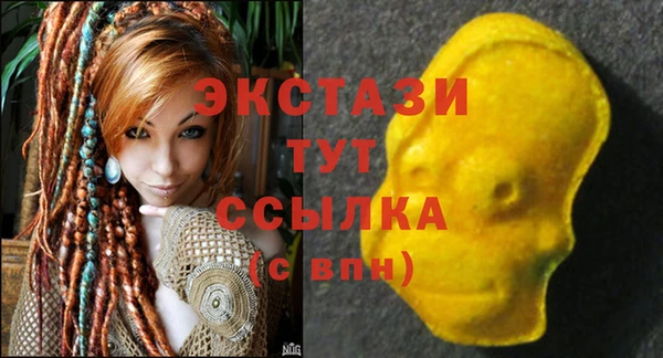 меф Абаза