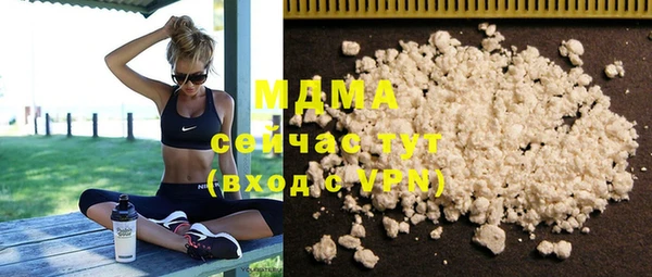 кокаин премиум Алексин