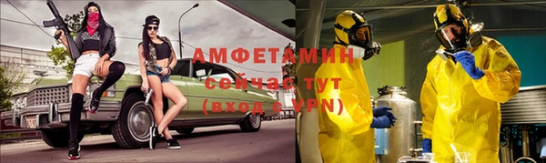 винт Абинск