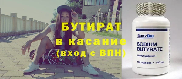 твердый Абдулино