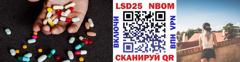 LSD-25 экстази ecstasy  дарк нет состав  Новое Девяткино 