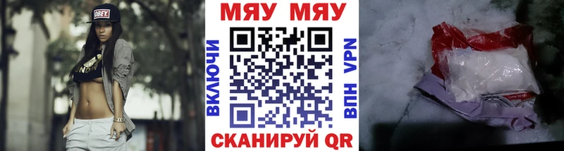 Мефедрон 4 MMC  Новое Девяткино 