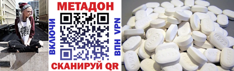 гидра сайт  Новое Девяткино  МЕТАДОН methadone 