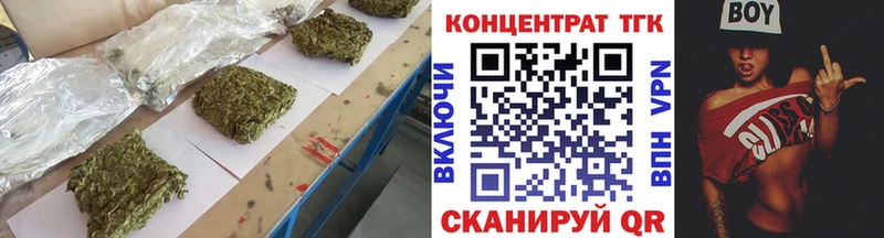 ТГК жижа  купить наркоту  Новое Девяткино 